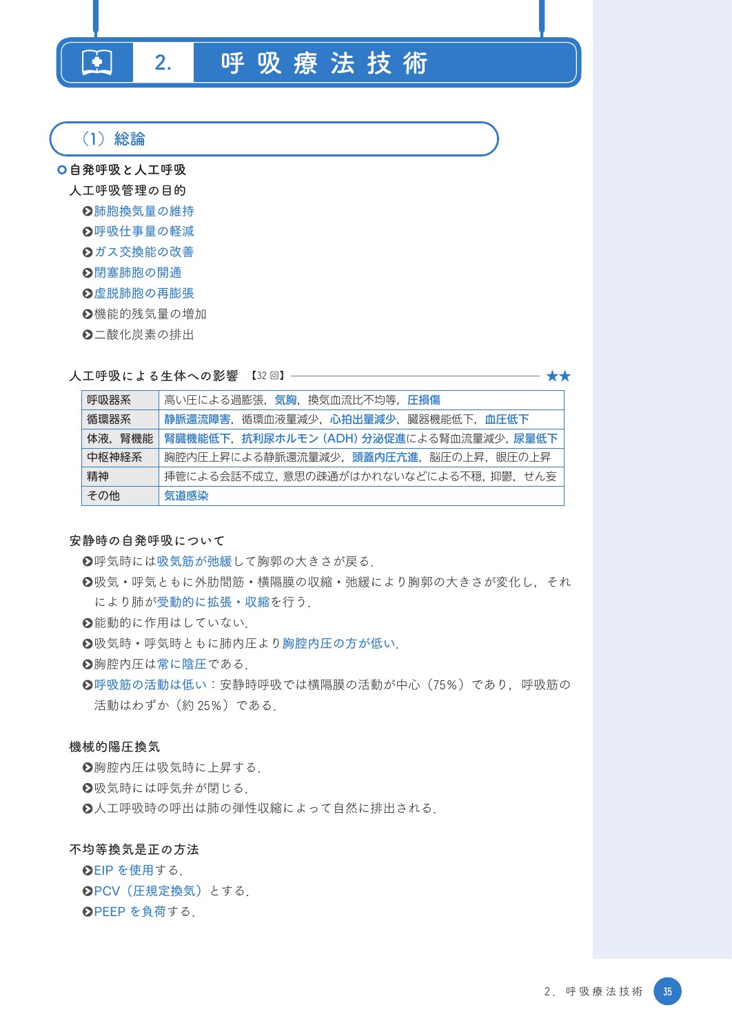 サムネイル画像3