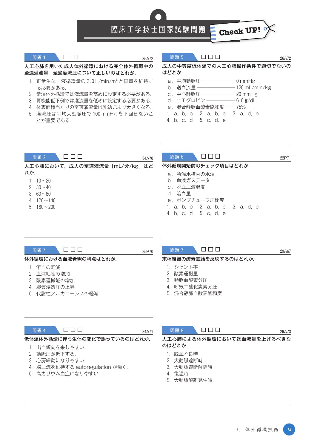 サムネイル画像5
