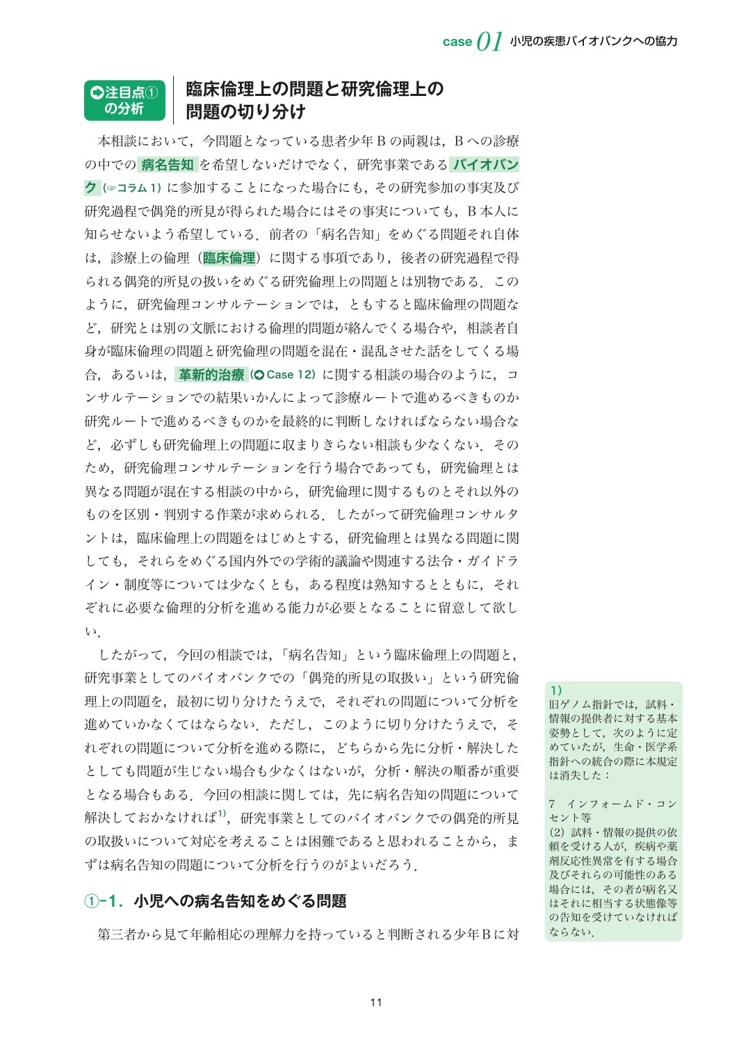 サムネイル画像4
