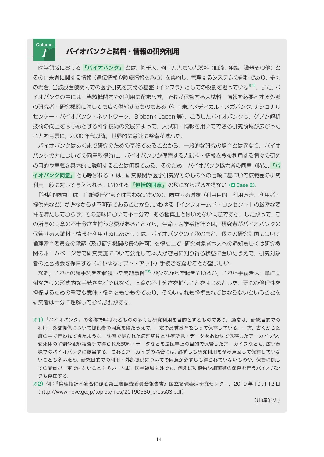 サムネイル画像5