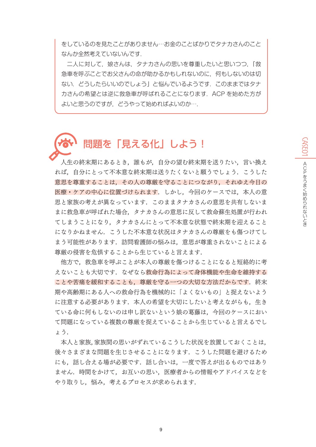 サムネイル画像2