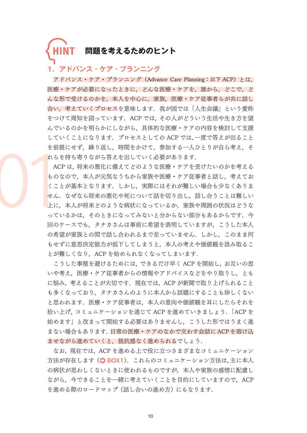 サムネイル画像3