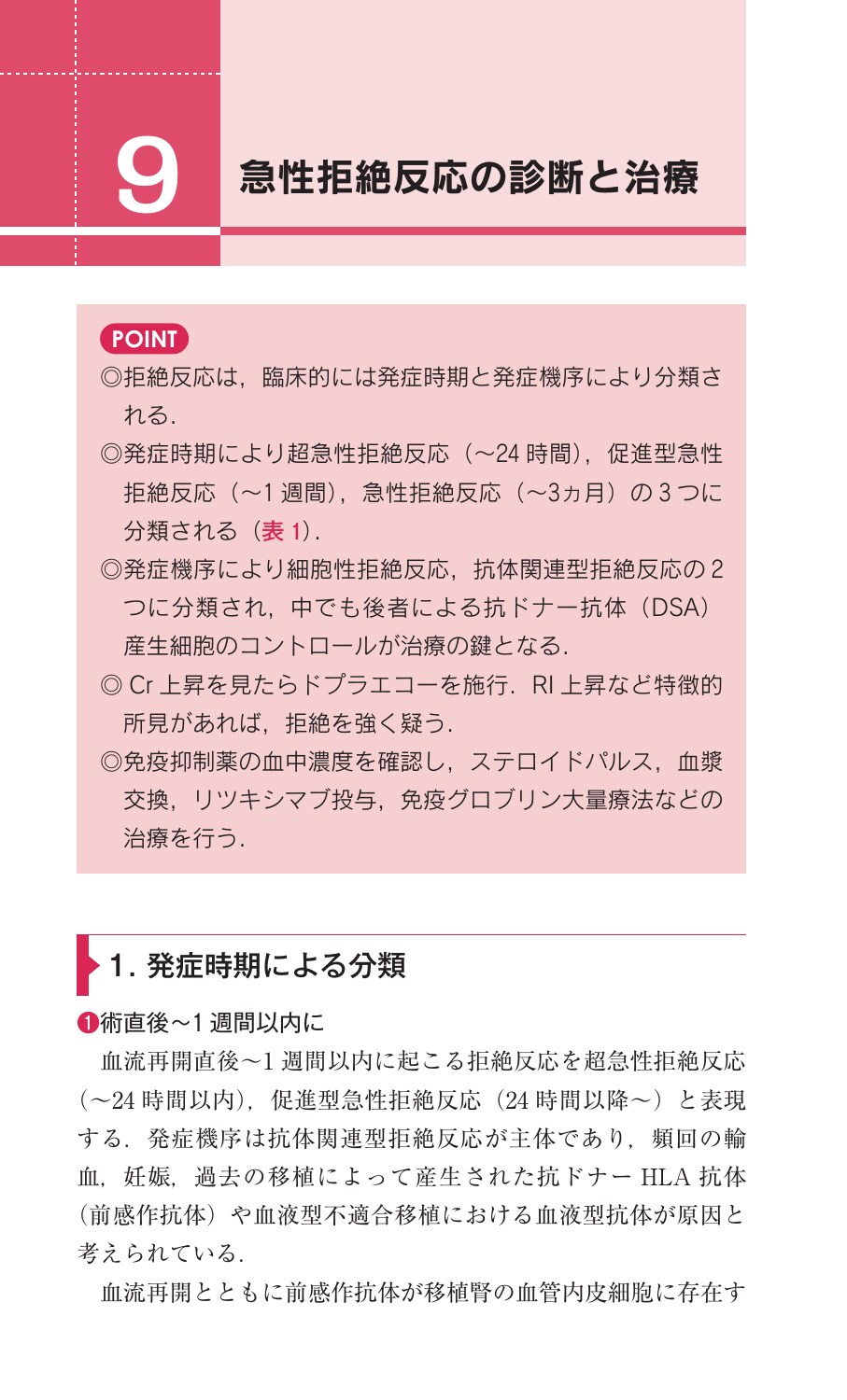 サムネイル画像3