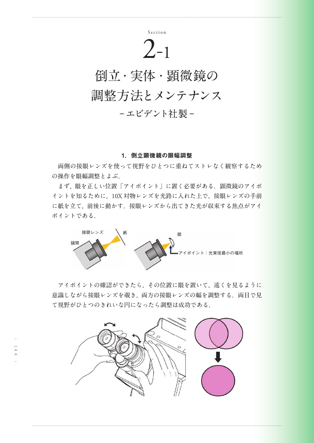サムネイル画像5