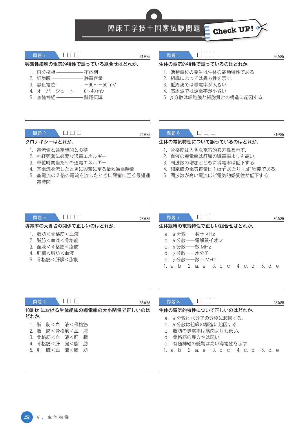 サムネイル画像5
