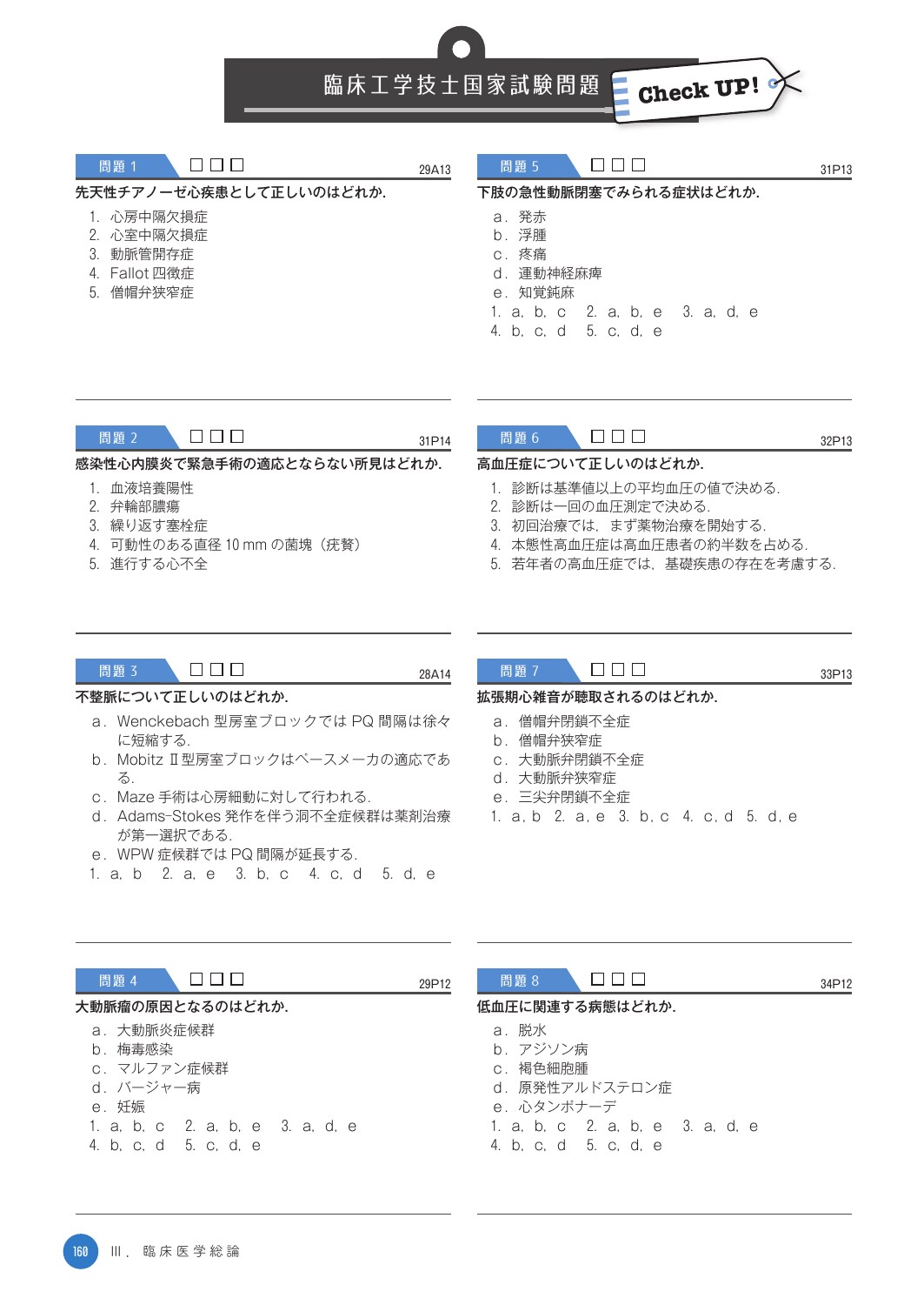サムネイル画像5