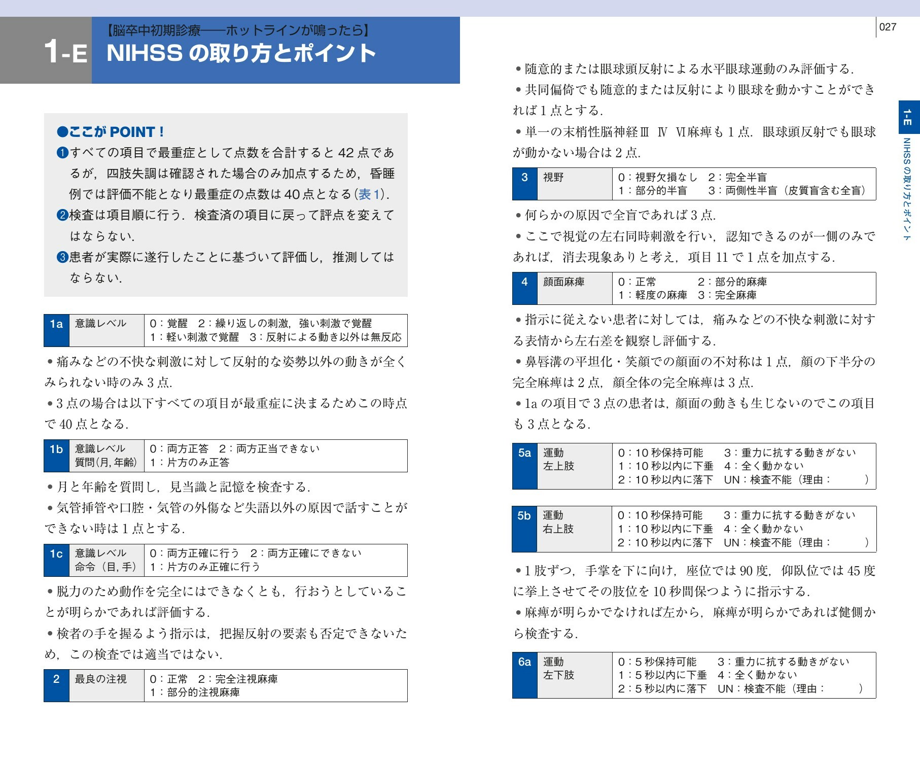 サムネイル画像2