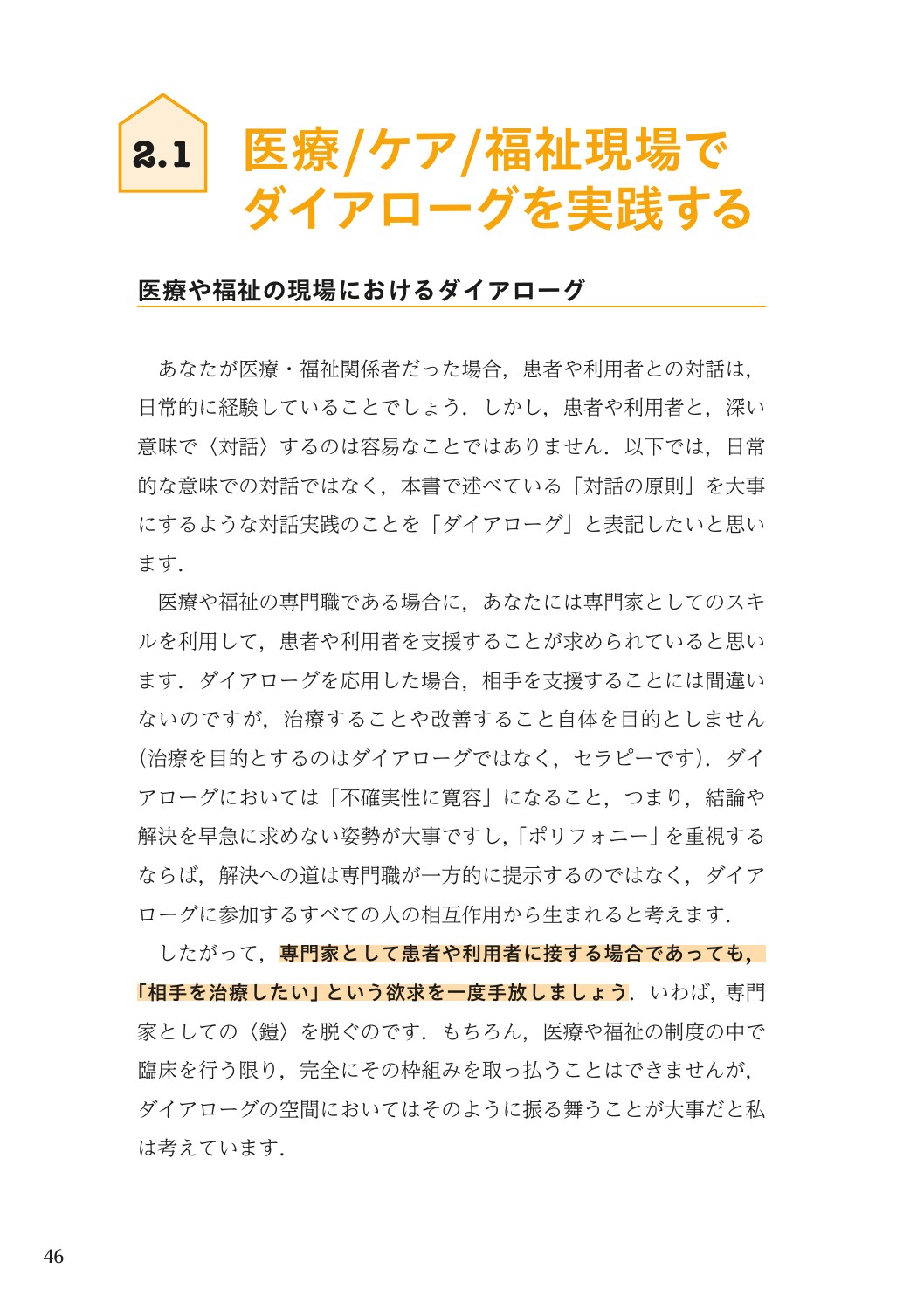 サムネイル画像2