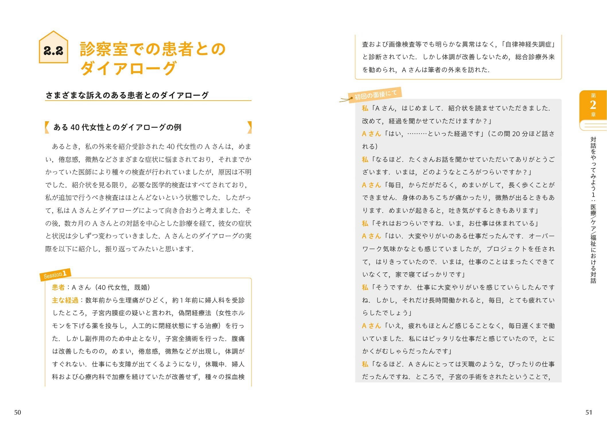 サムネイル画像3