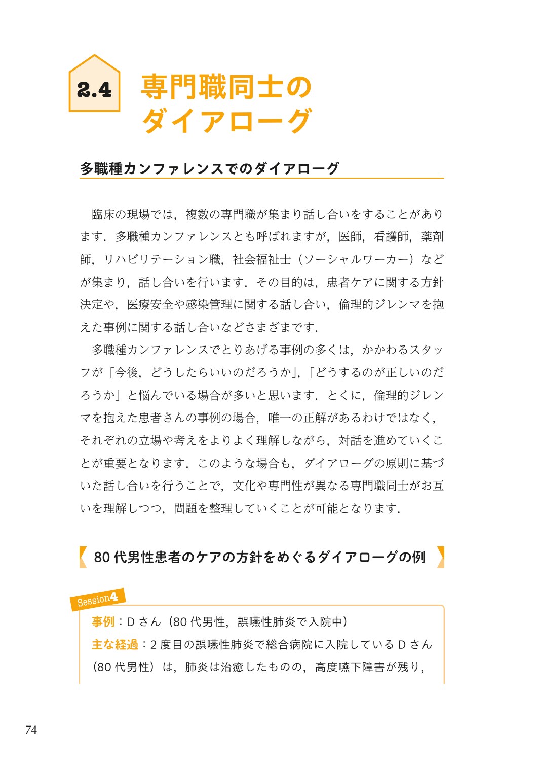 サムネイル画像4