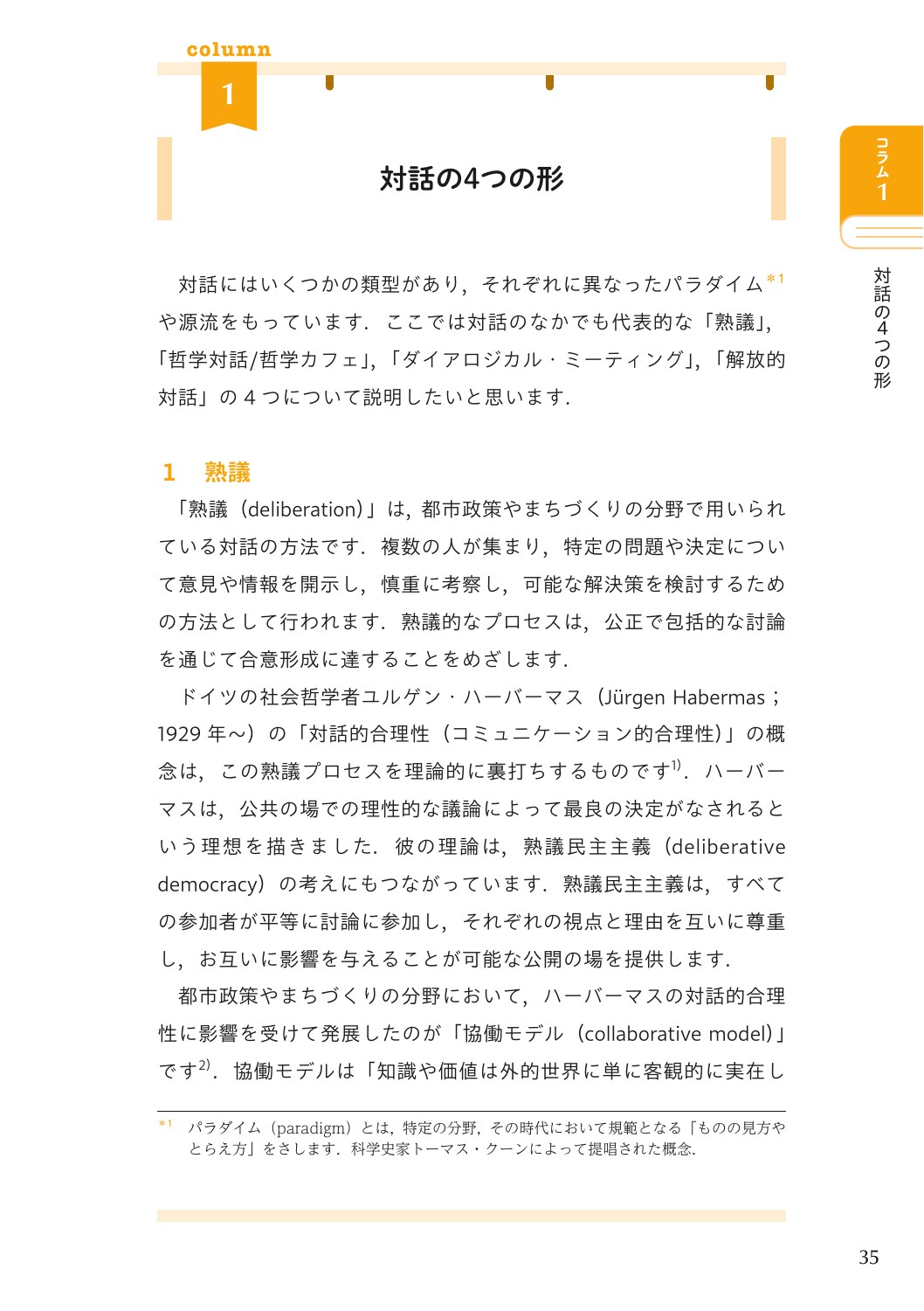 サムネイル画像5