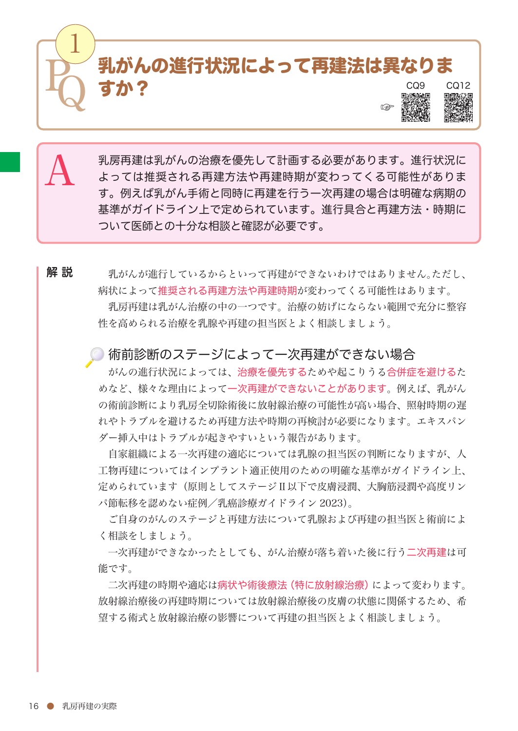 サムネイル画像2