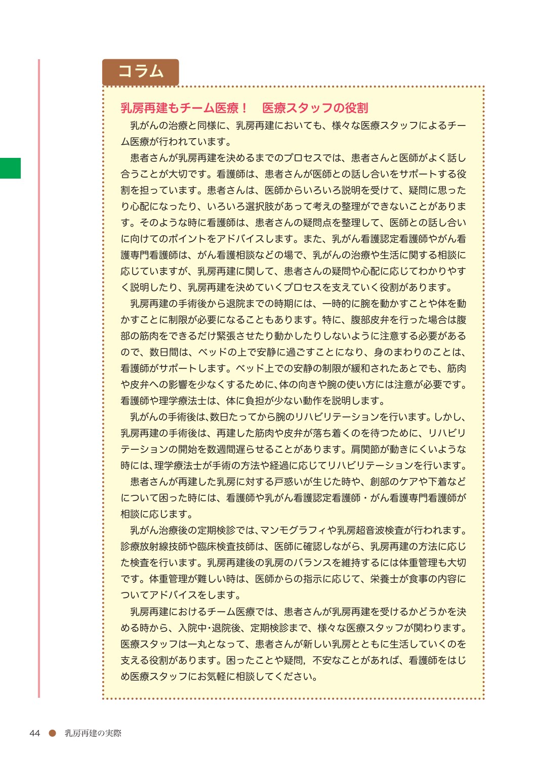 サムネイル画像3