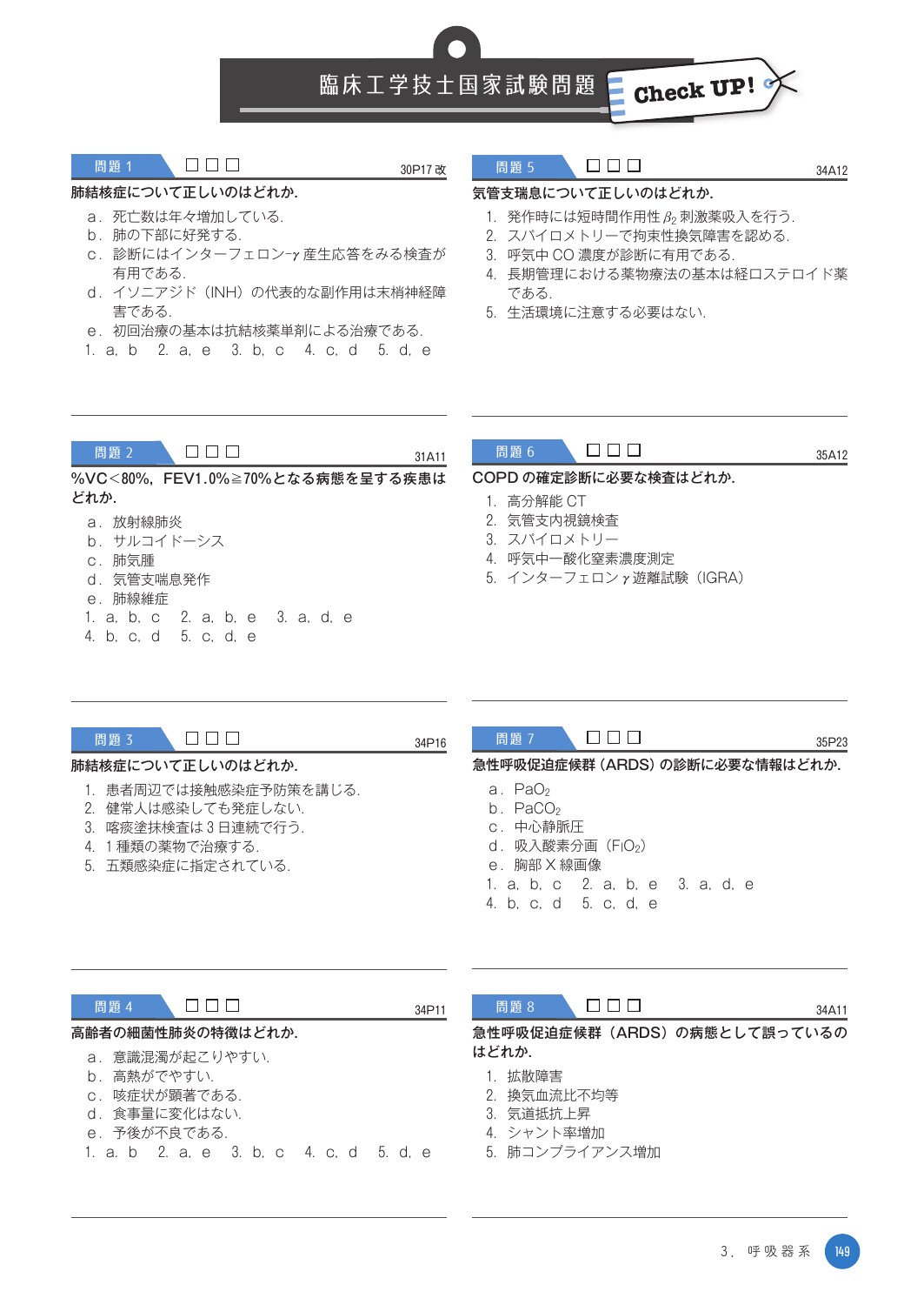 サムネイル画像5