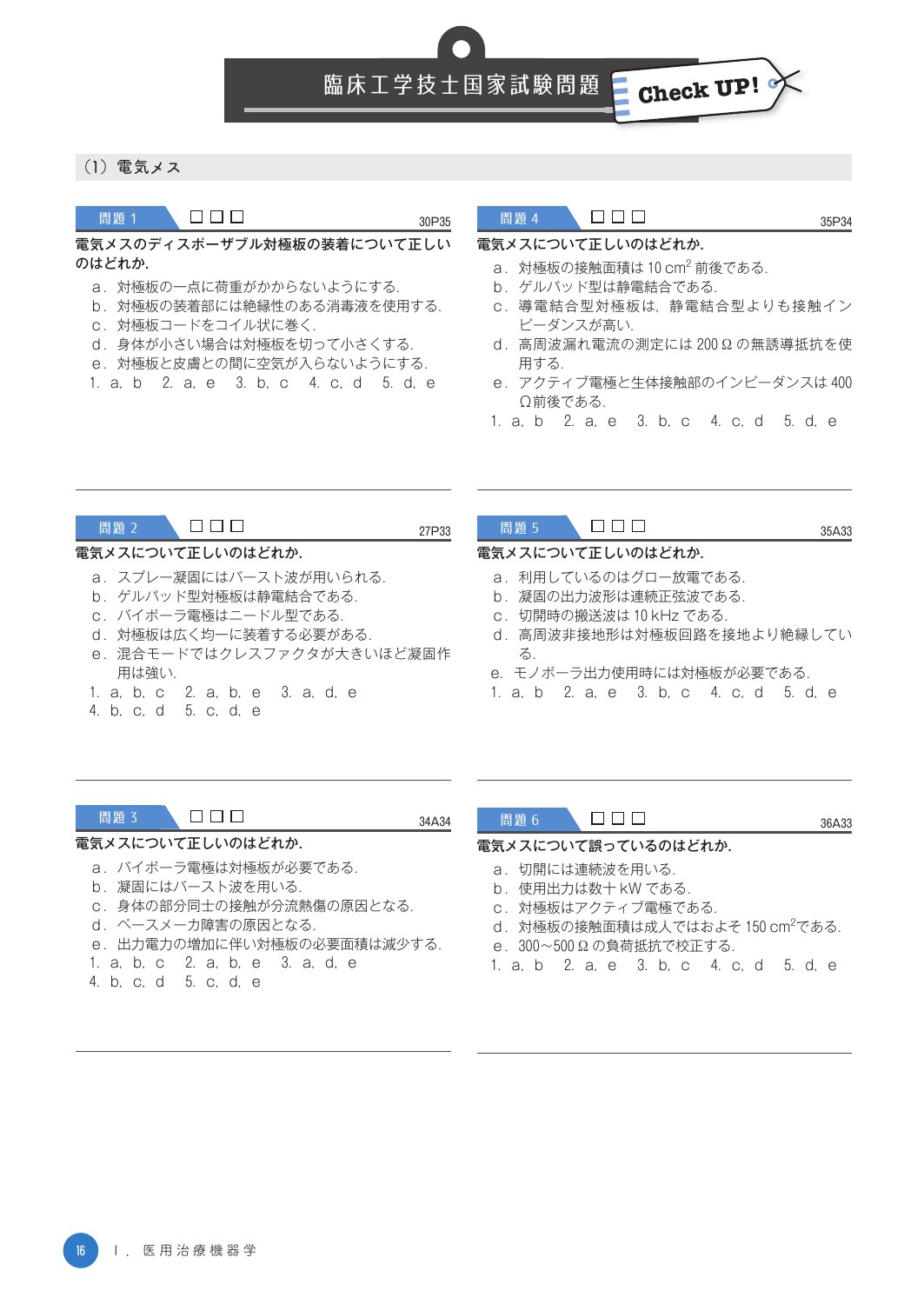 サムネイル画像5