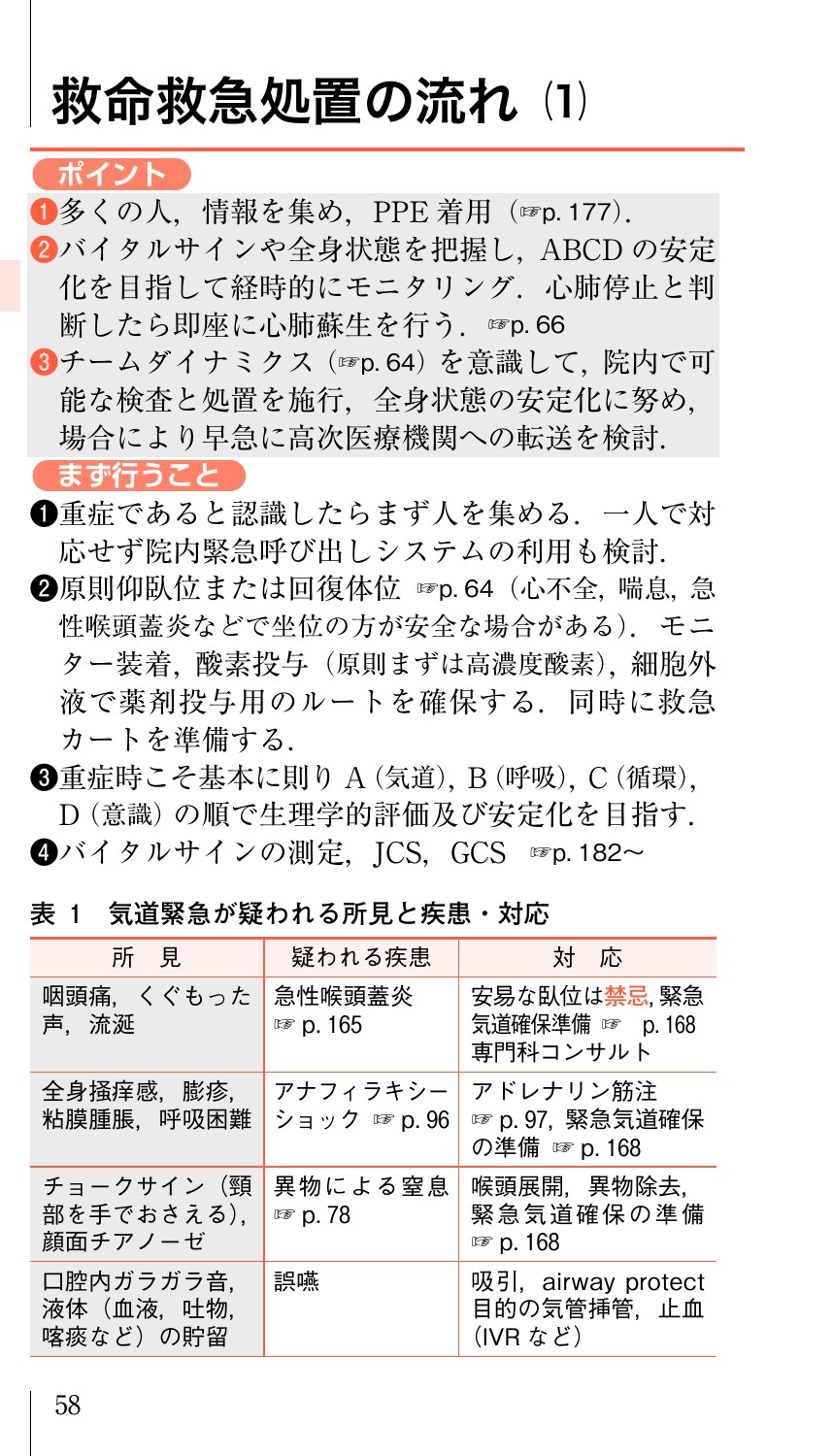 サムネイル画像3