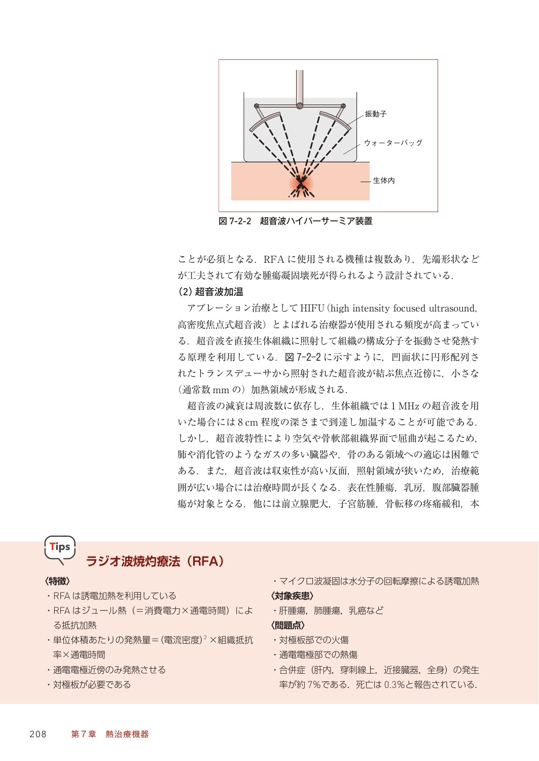 サムネイル画像5