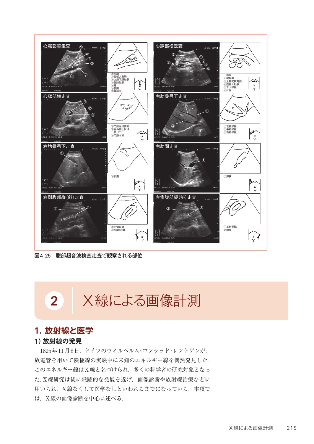 サムネイル画像5