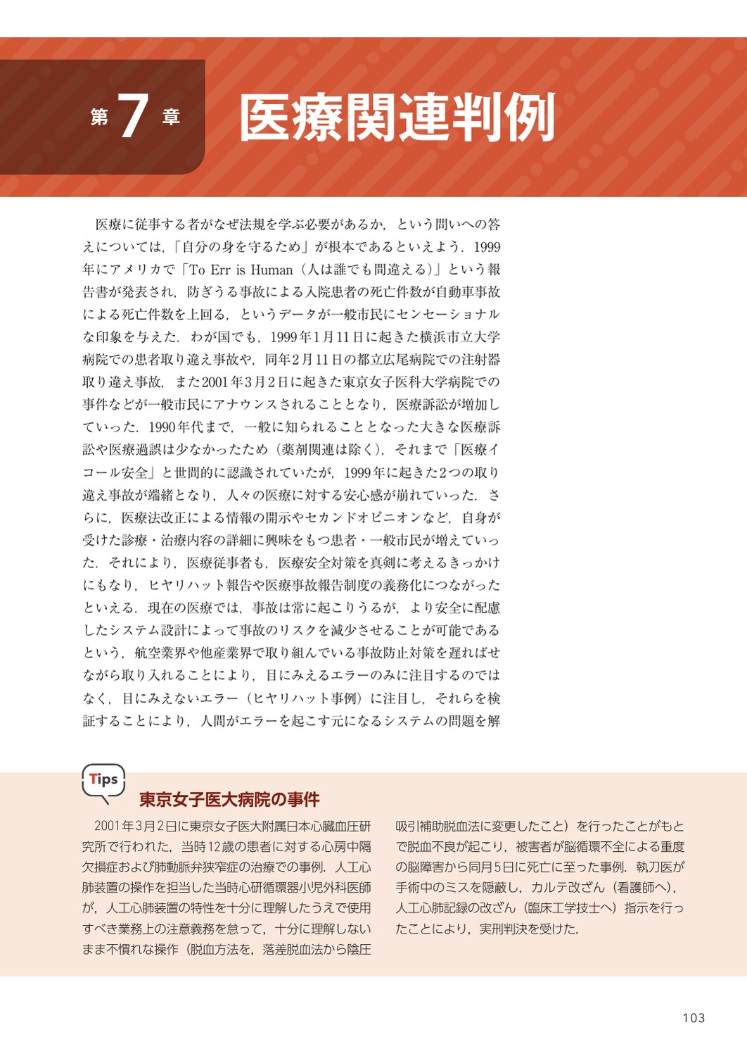 サムネイル画像5