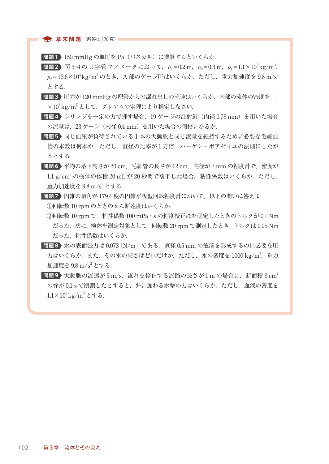 サムネイル画像3