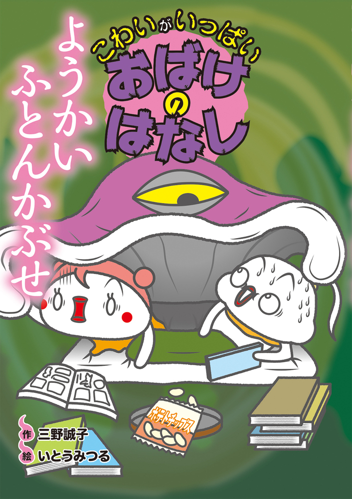 メイン画像