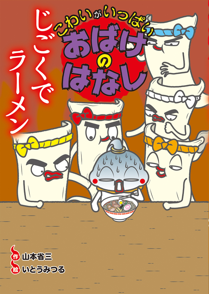 メイン画像