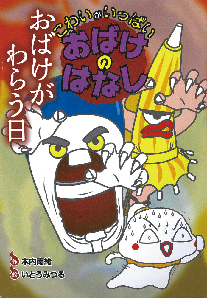 メイン画像