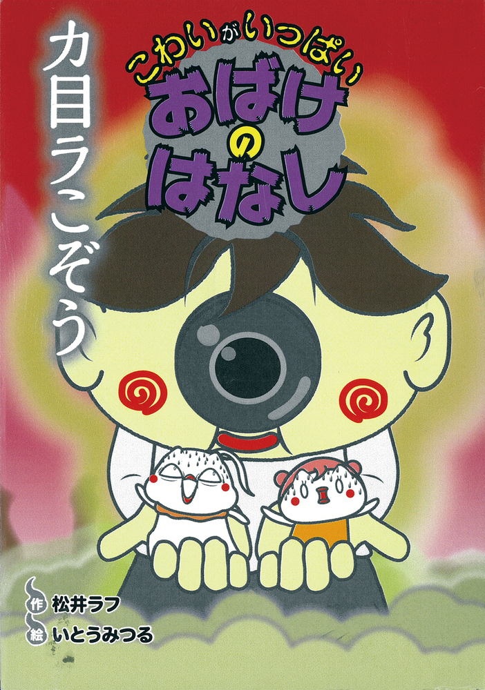 メイン画像