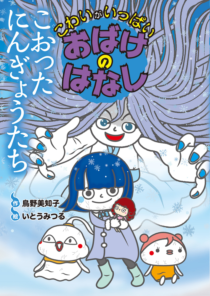 メイン画像
