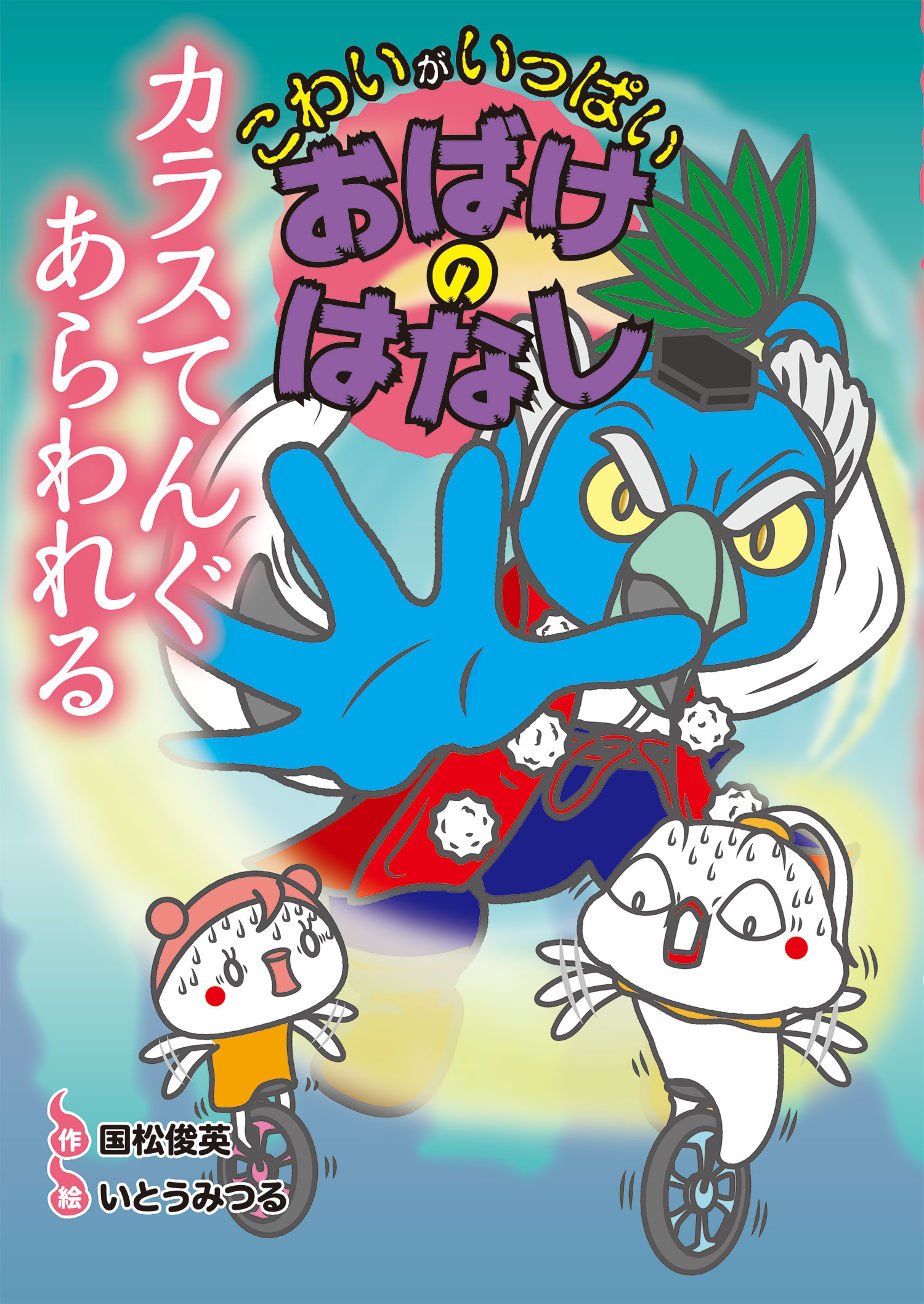 メイン画像