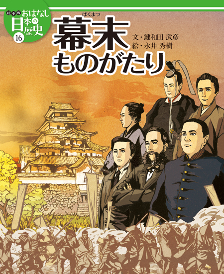 メイン画像