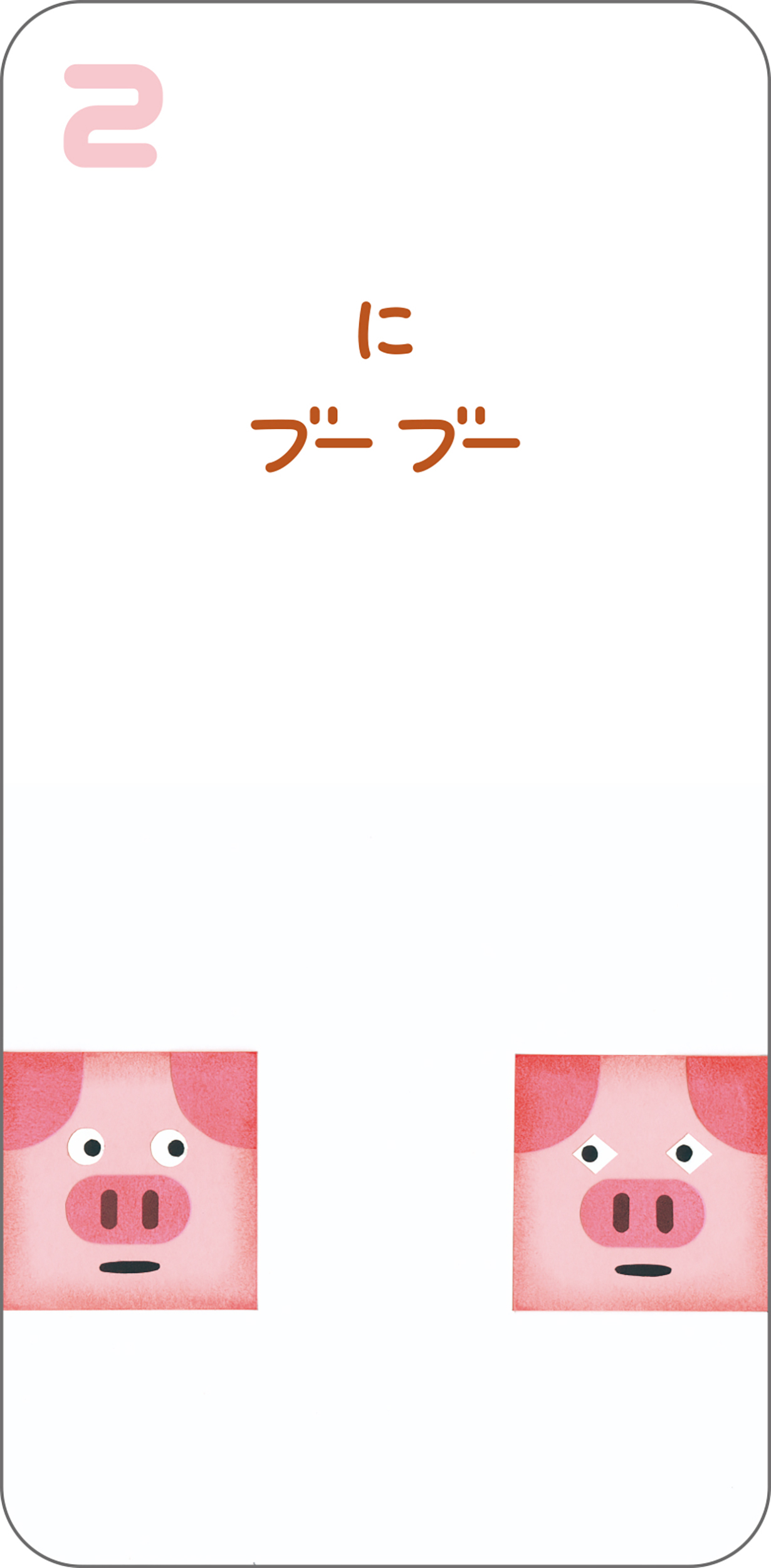 サムネイル画像2