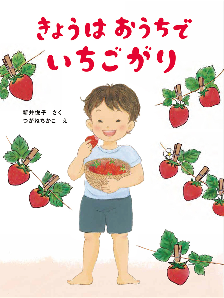 メイン画像
