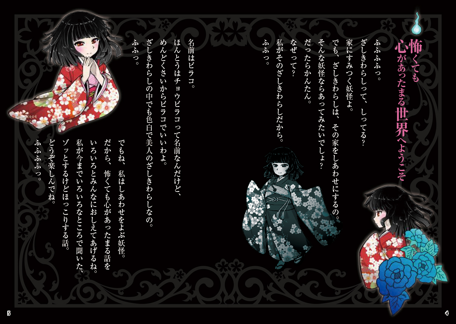 サムネイル画像1