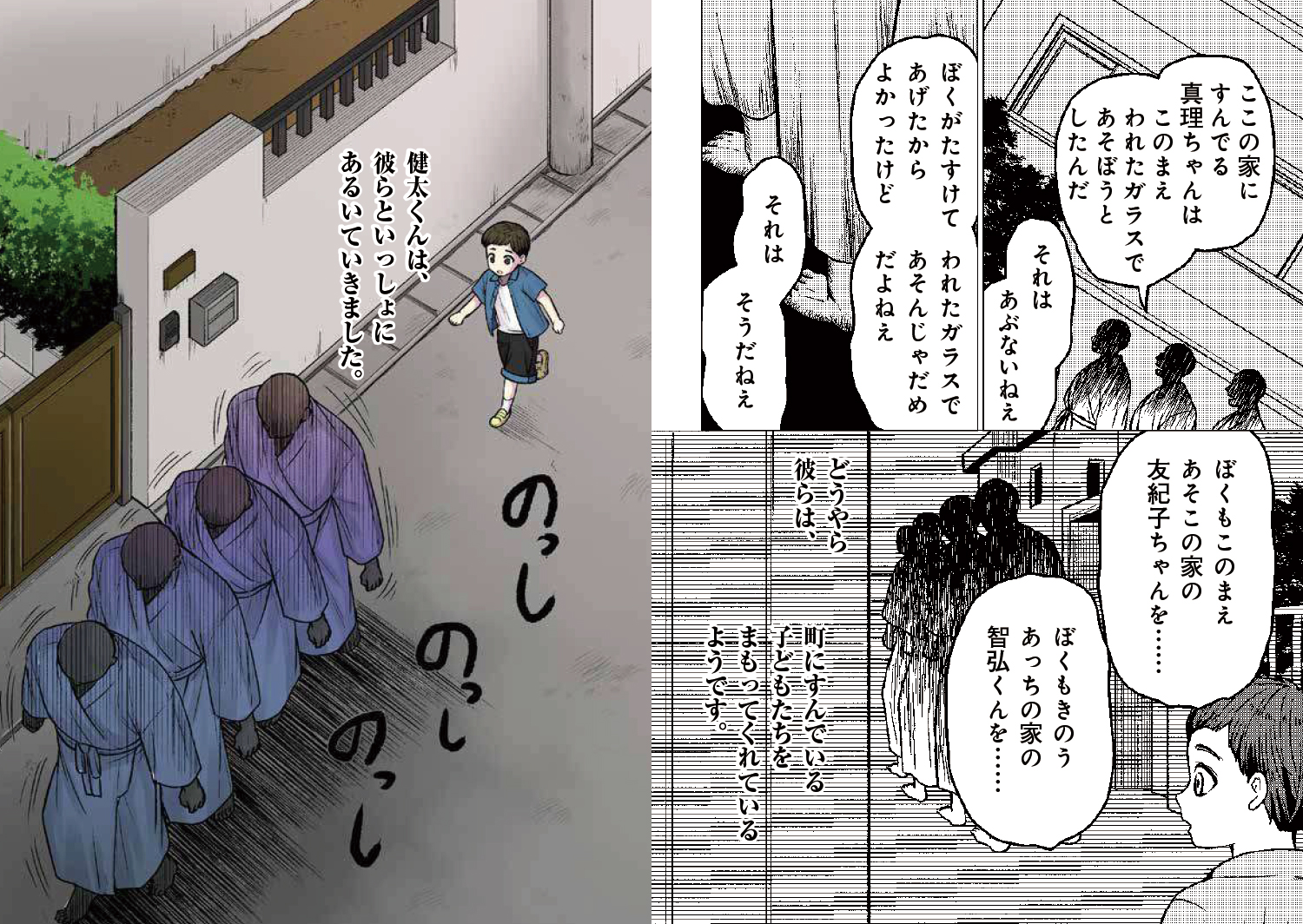 サムネイル画像2