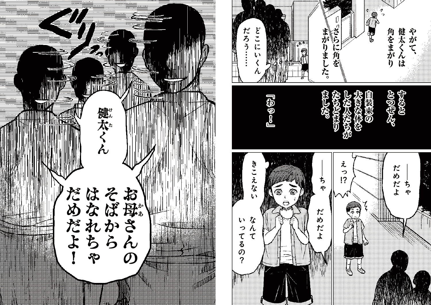 サムネイル画像3