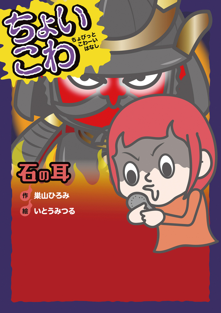 メイン画像