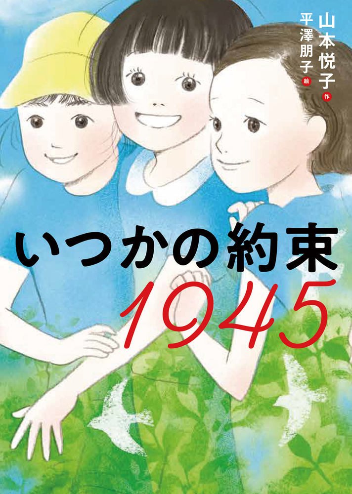 メイン画像