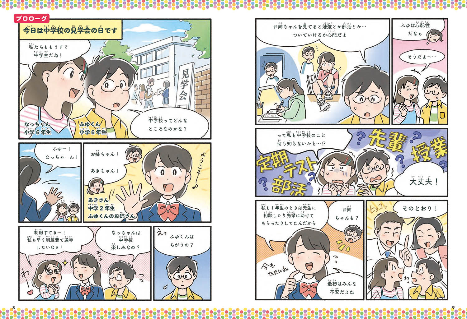 サムネイル画像2