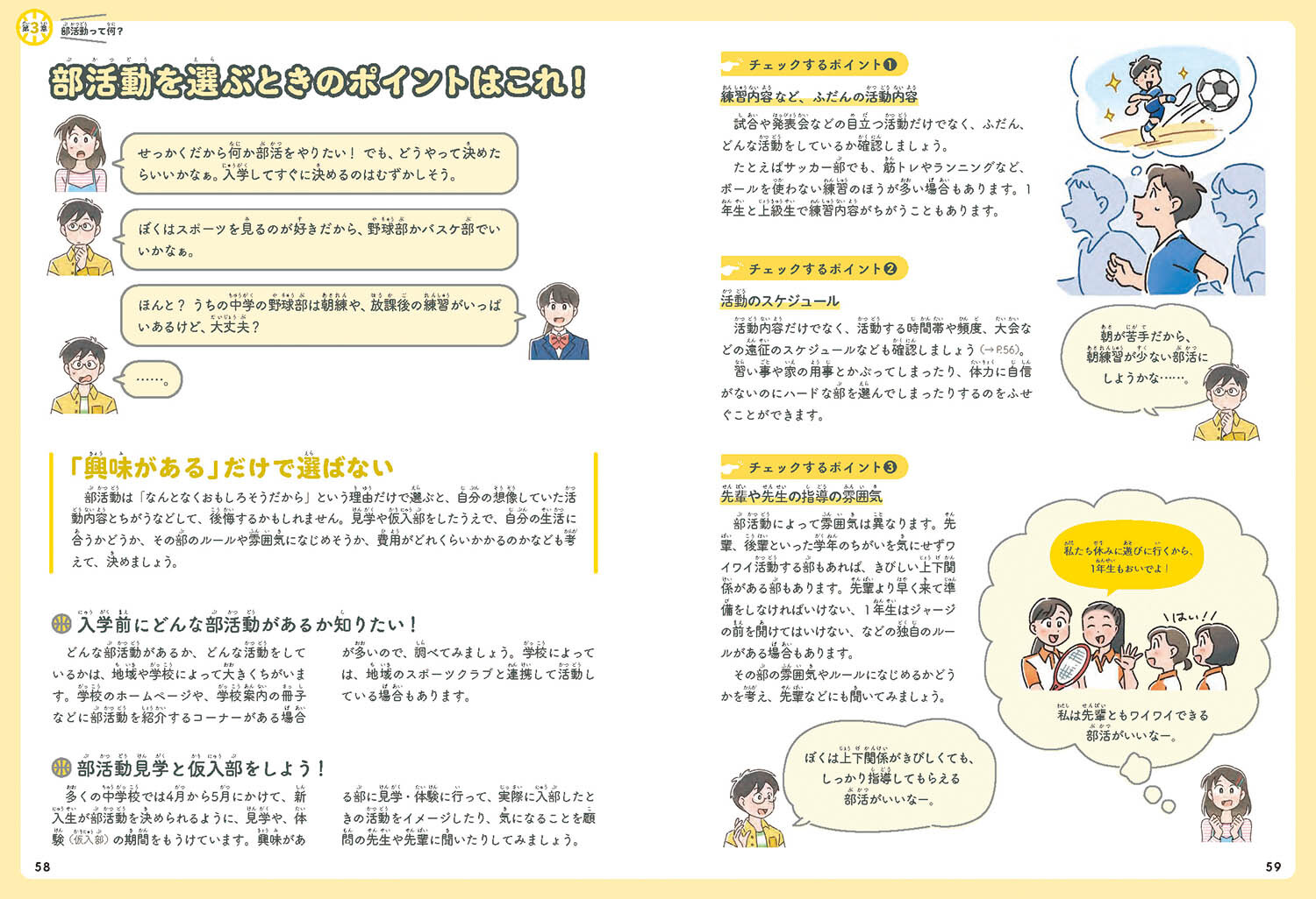 サムネイル画像4