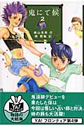 メイン画像