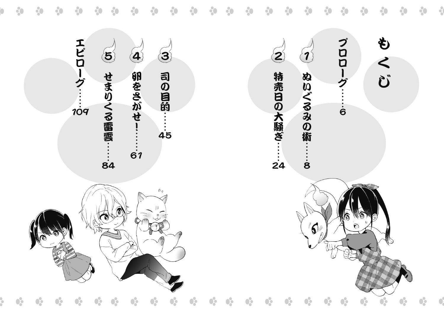 サムネイル画像1