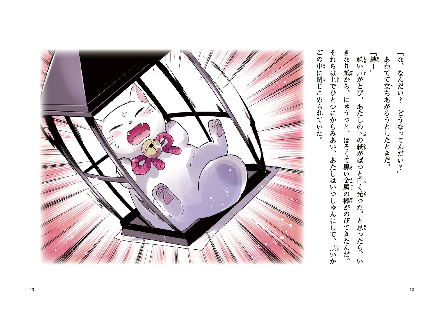 サムネイル画像3