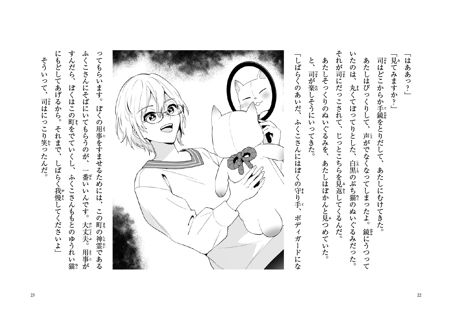 サムネイル画像4
