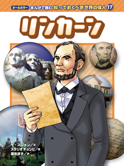 メイン画像