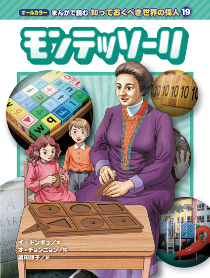 メイン画像