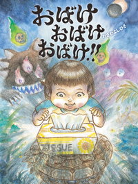 メイン画像