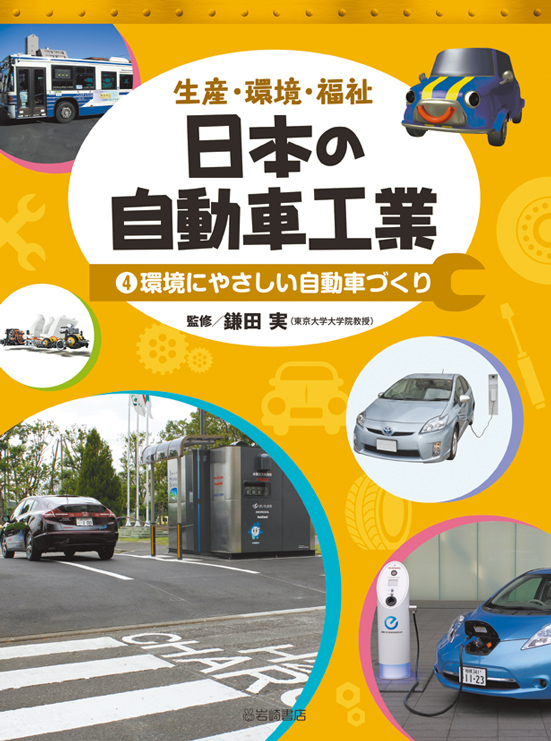 メイン画像