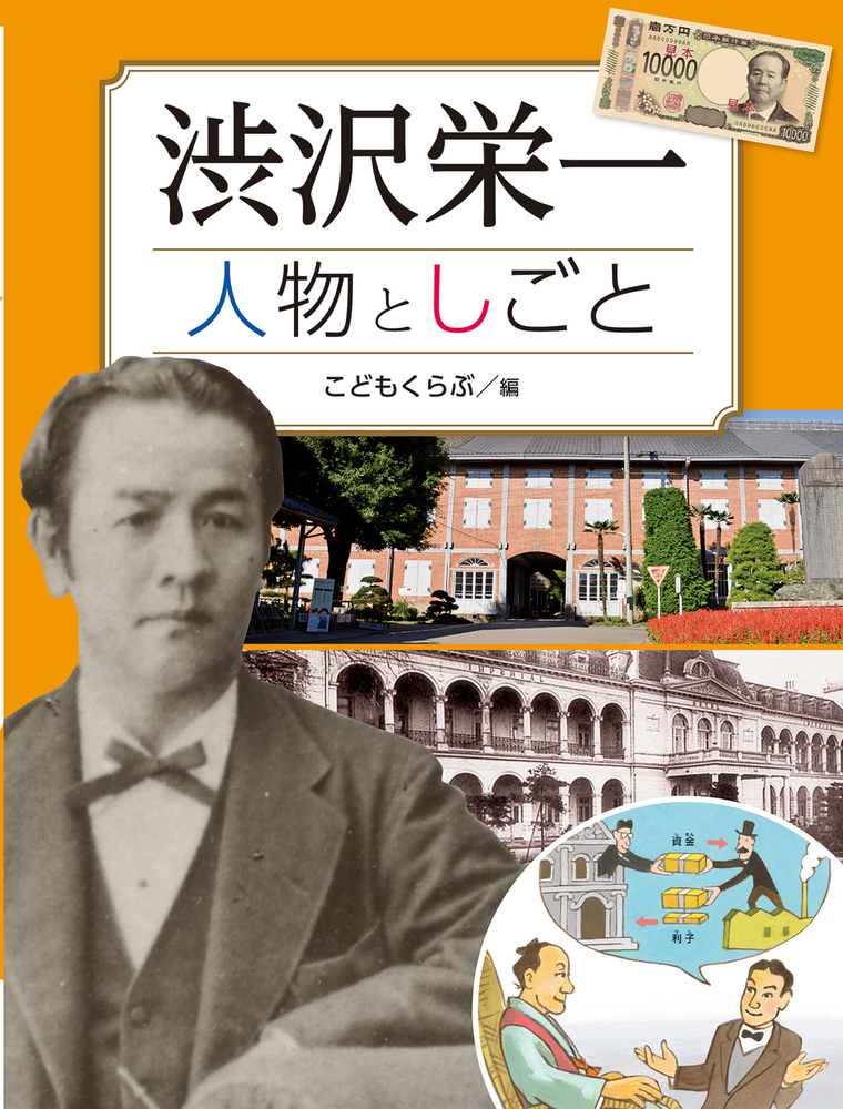 メイン画像