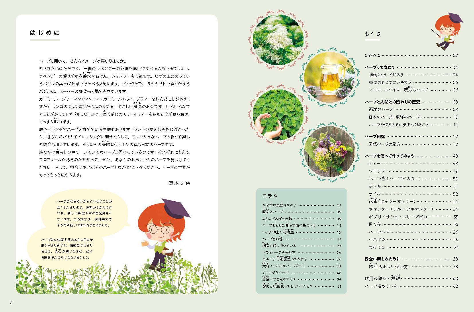 サムネイル画像4